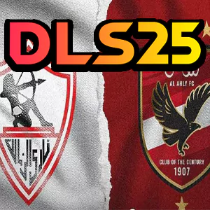 دريم ليج الاهلى والزمالك-