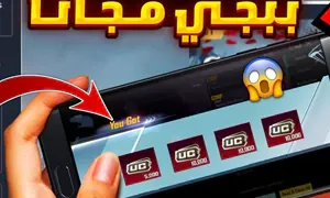 حدث شدادت ببجى